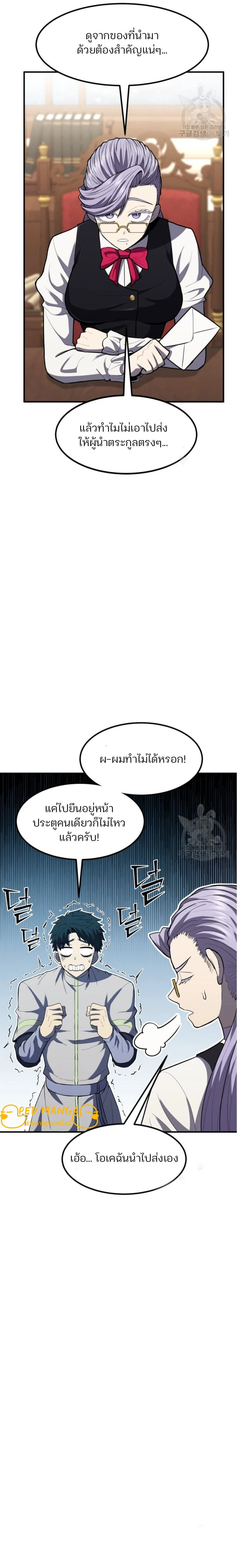 หน้าที่ 20