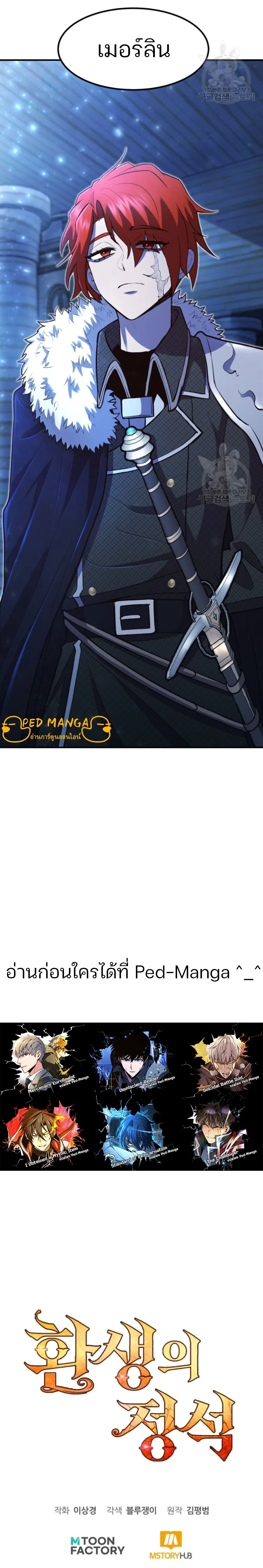 หน้าที่ 29