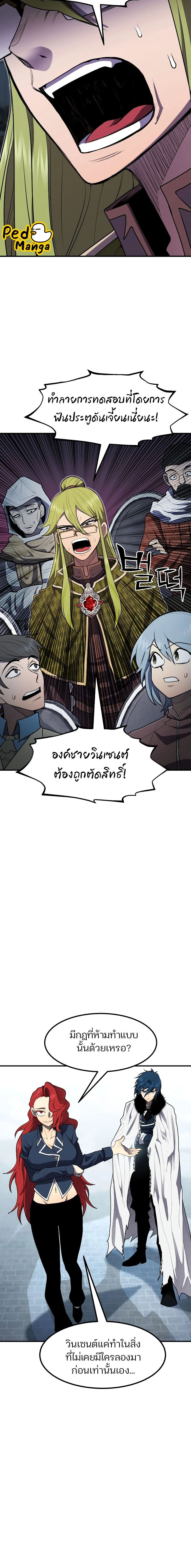 หน้าที่ 18