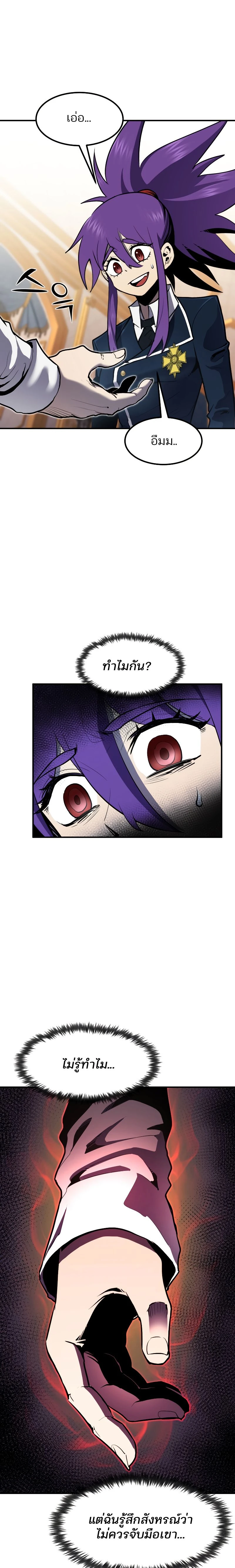 หน้าที่ 27