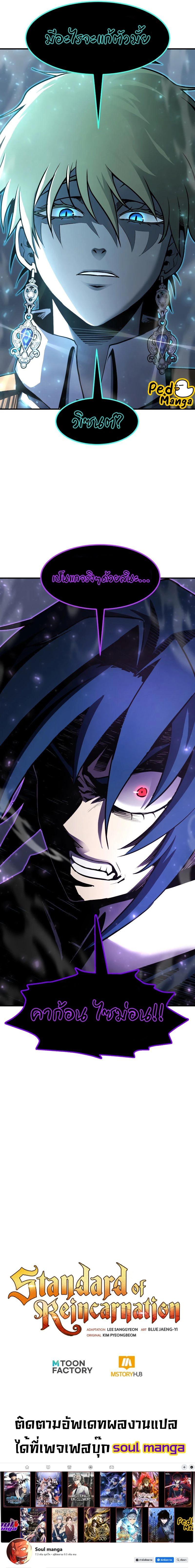 หน้าที่ 26