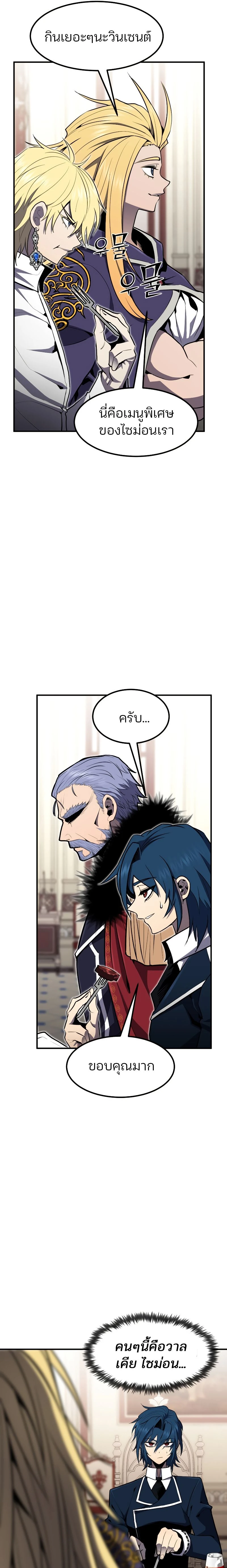 หน้าที่ 16