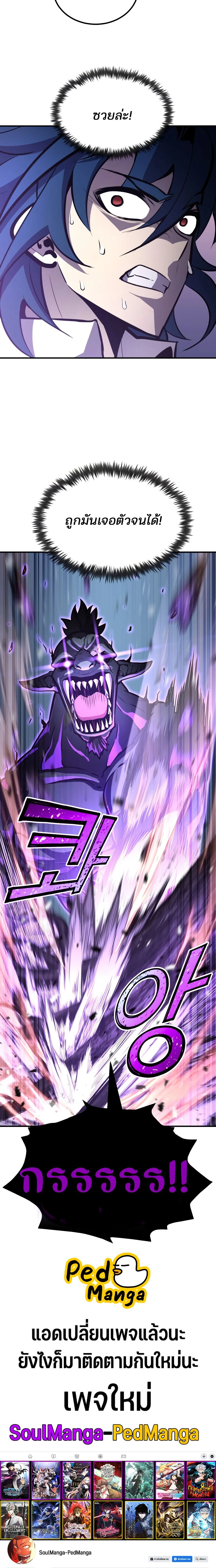 หน้าที่ 31