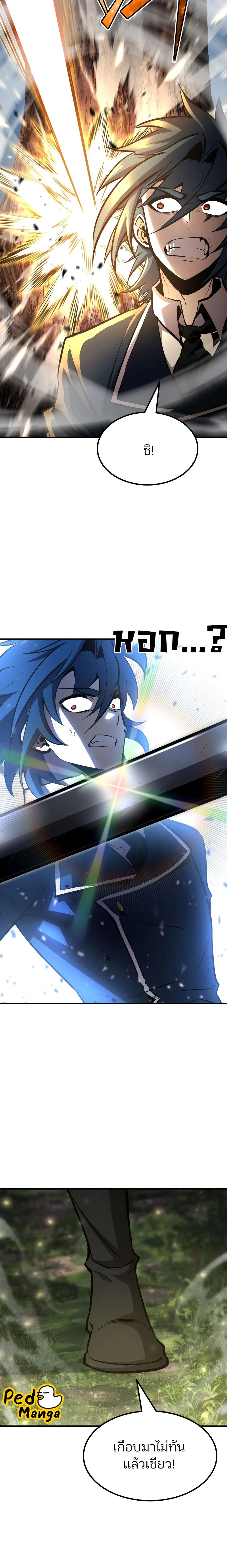 หน้าที่ 28