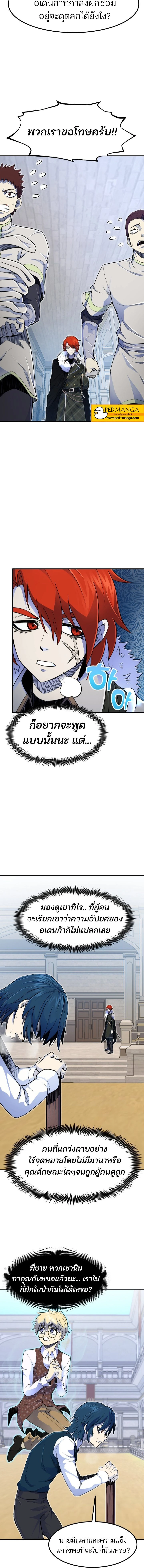 หน้าที่ 9