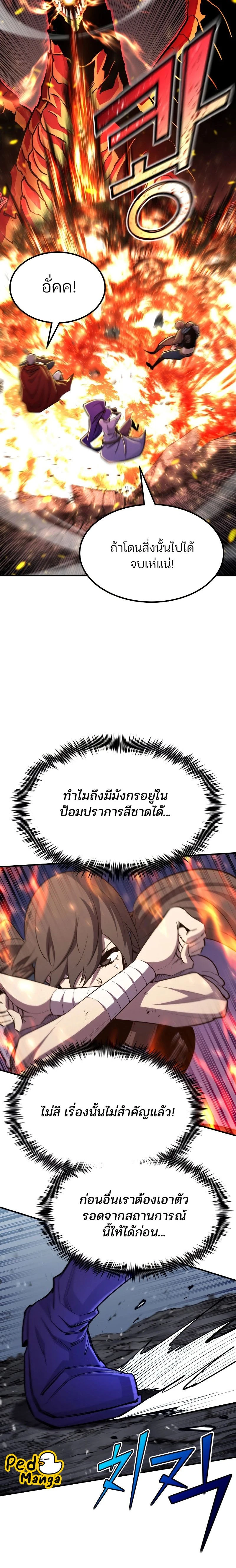 หน้าที่ 28