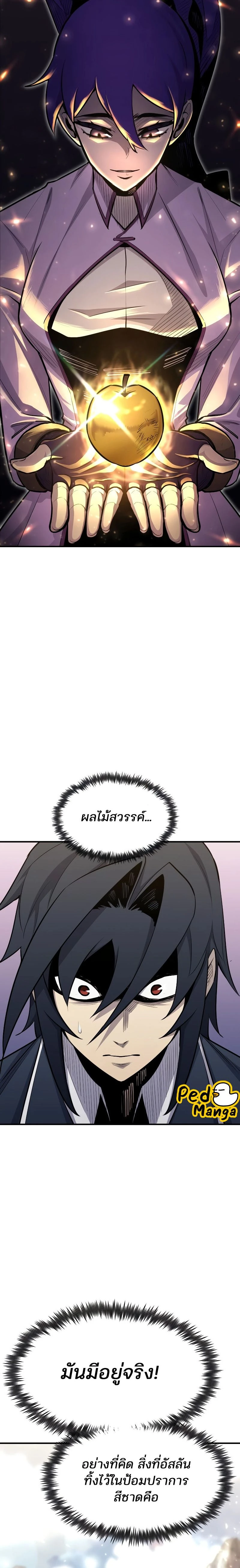 หน้าที่ 22