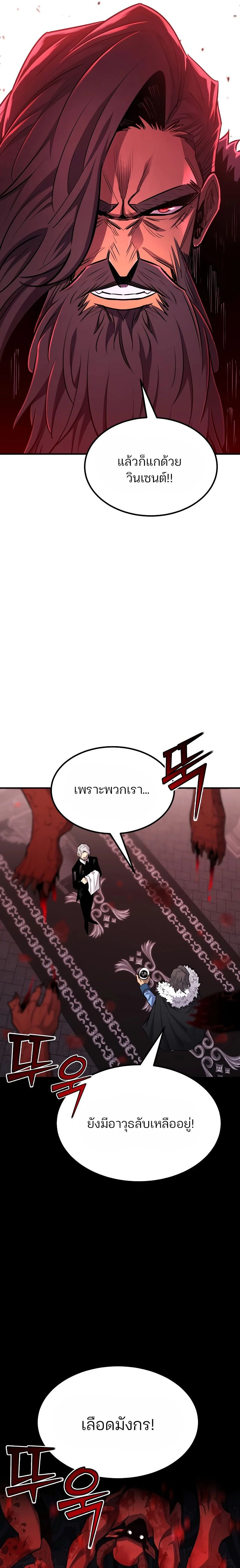 หน้าที่ 33