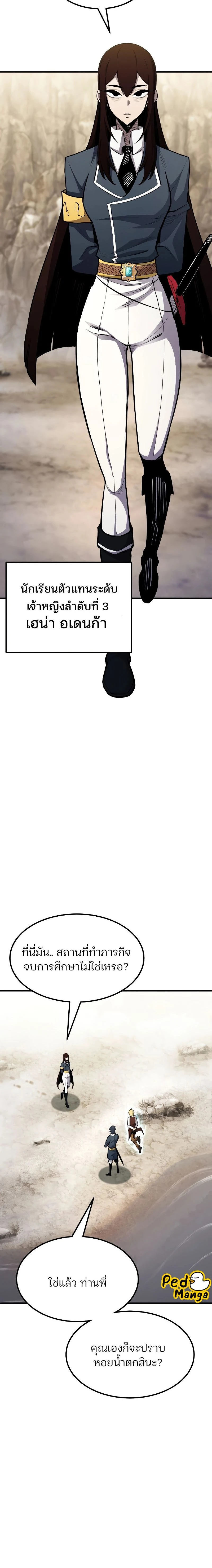 หน้าที่ 18