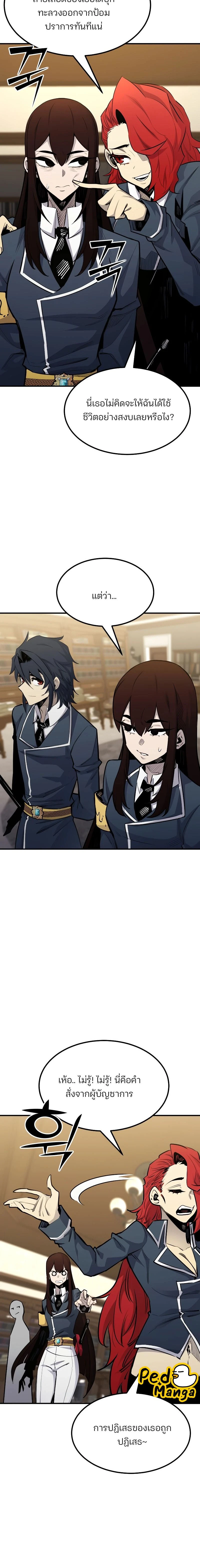 หน้าที่ 12