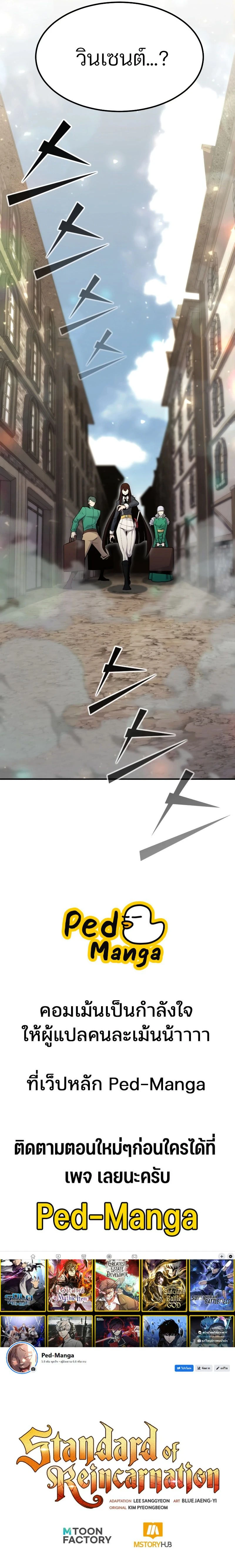 หน้าที่ 35