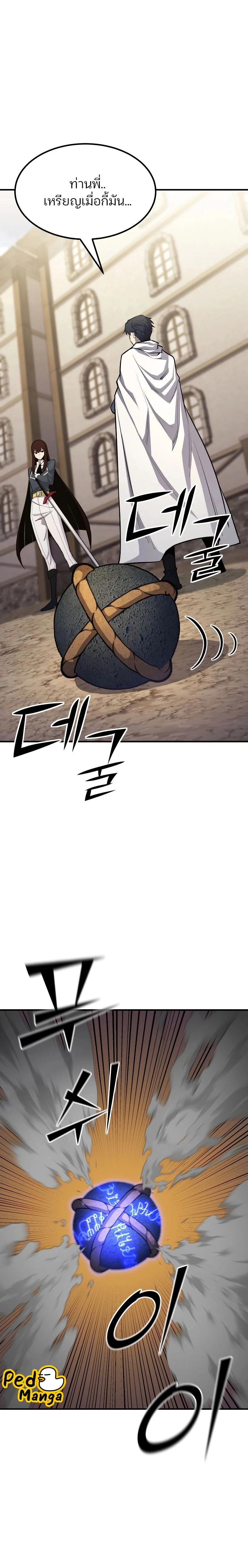 หน้าที่ 32