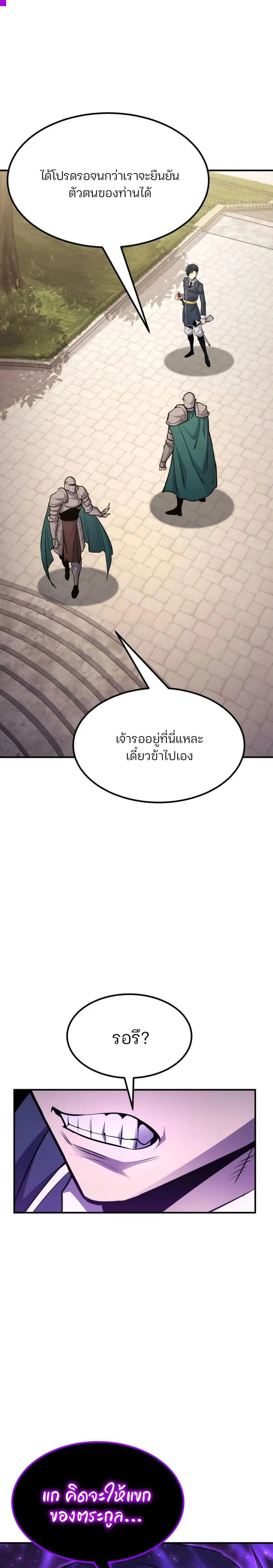 หน้าที่ 38