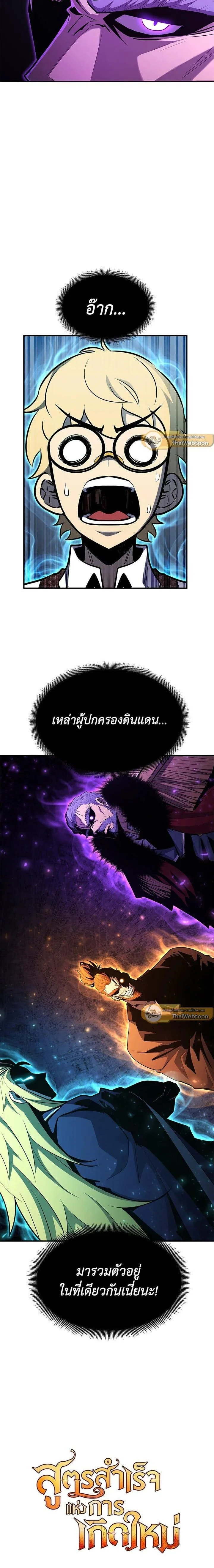 หน้าที่ 35