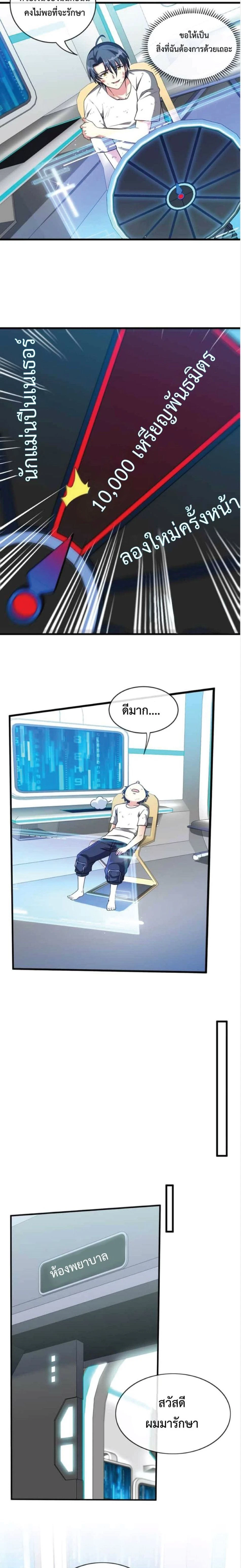 หน้าที่ 18