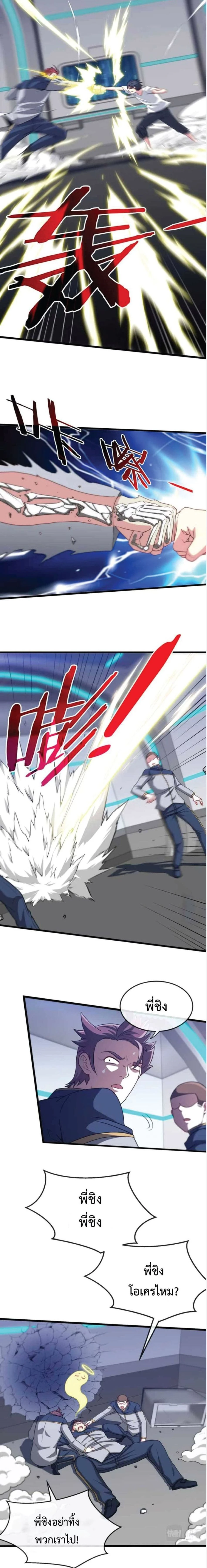 หน้าที่ 15