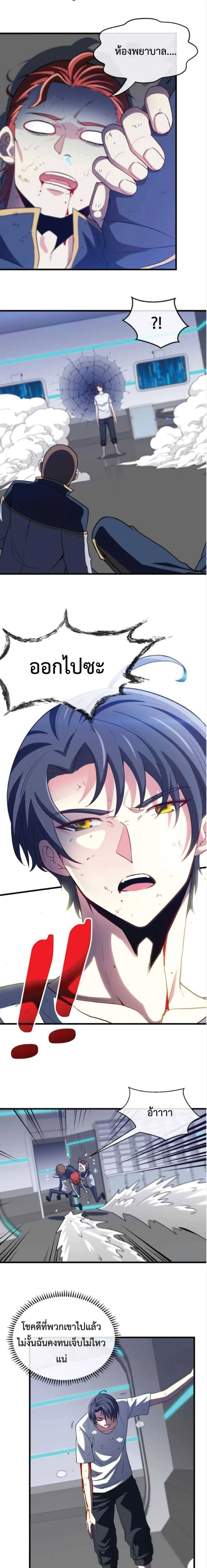 หน้าที่ 16