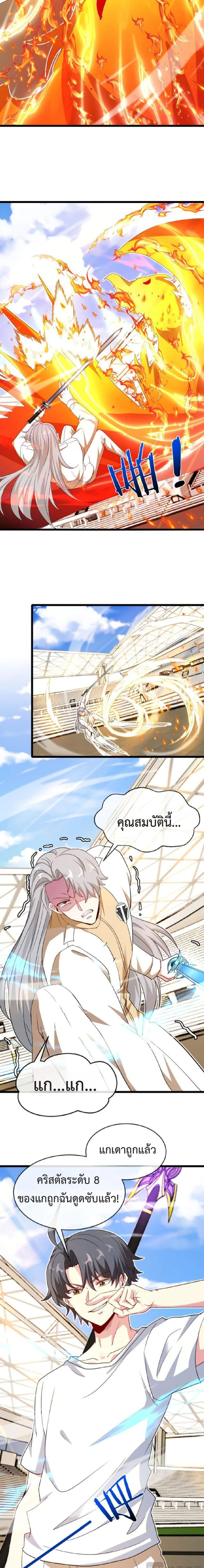 หน้าที่ 11