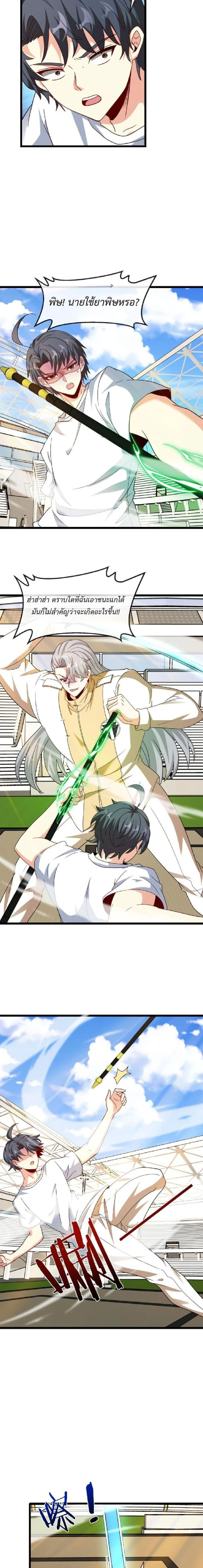 หน้าที่ 5