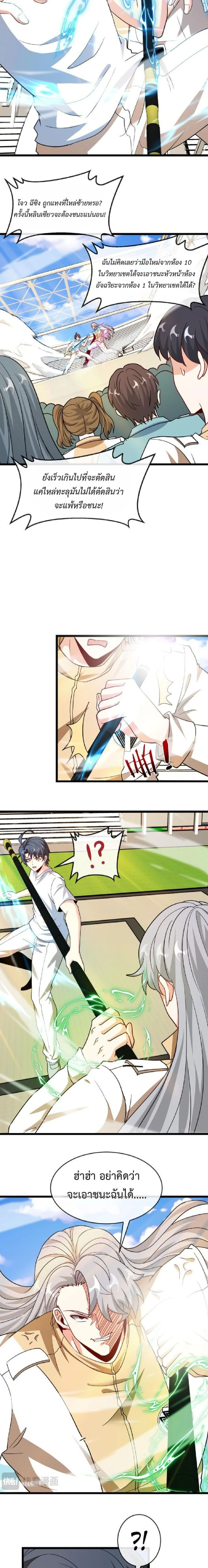 หน้าที่ 4