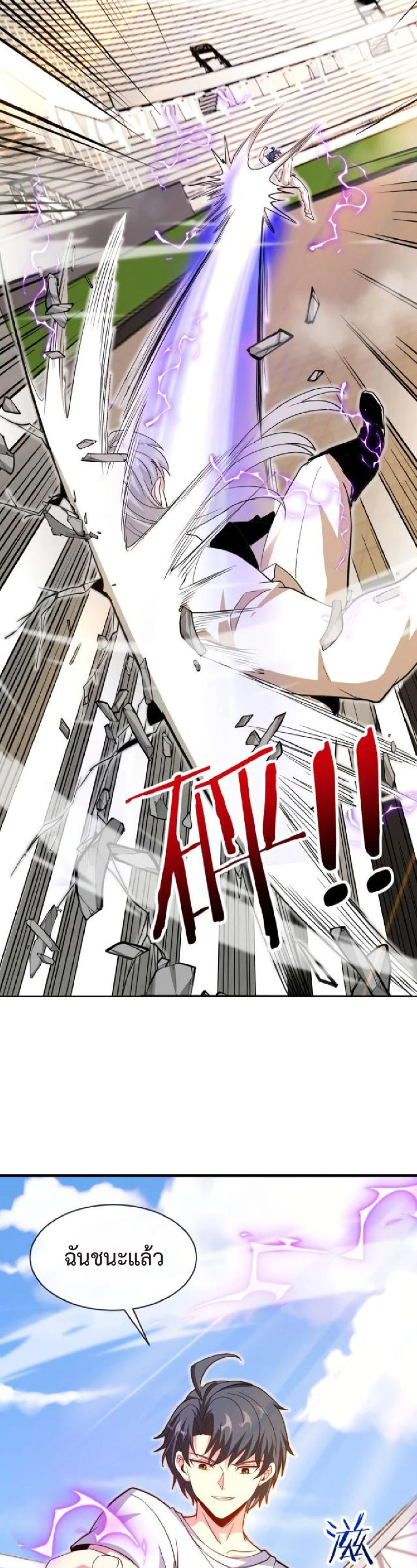 หน้าที่ 8