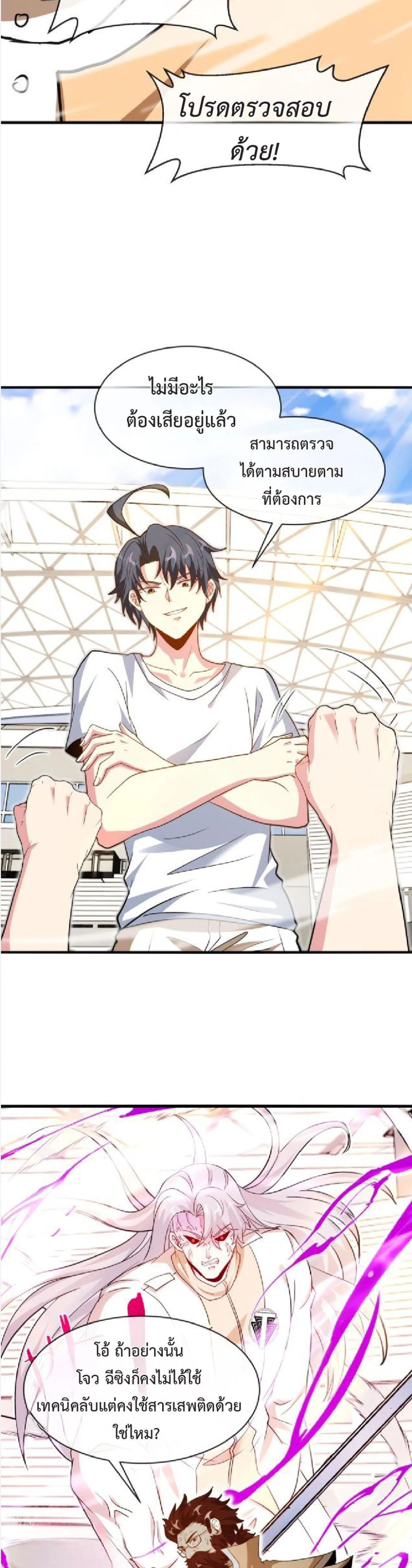 หน้าที่ 12