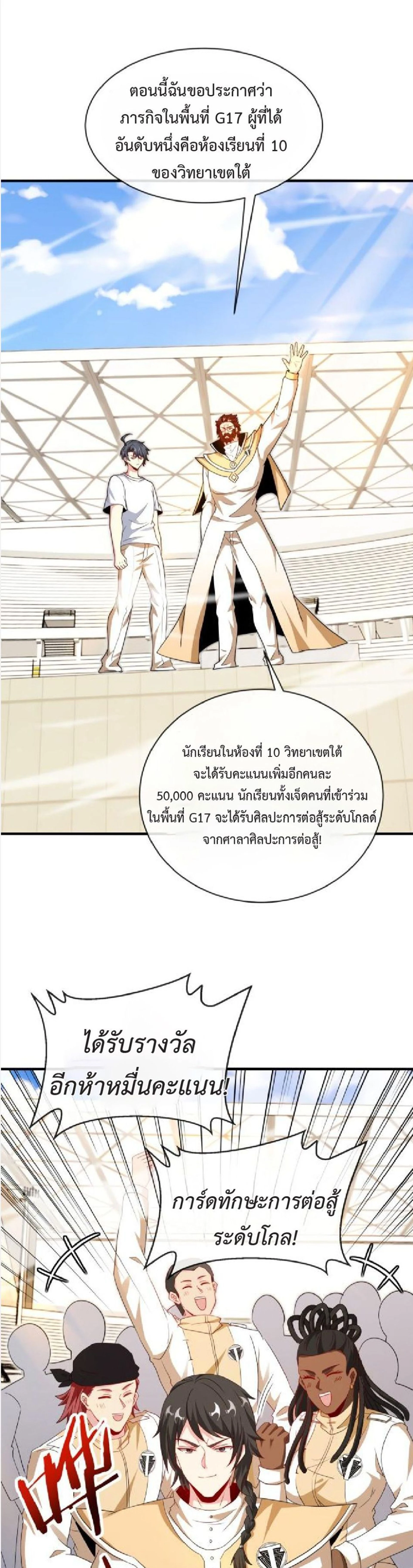 หน้าที่ 15