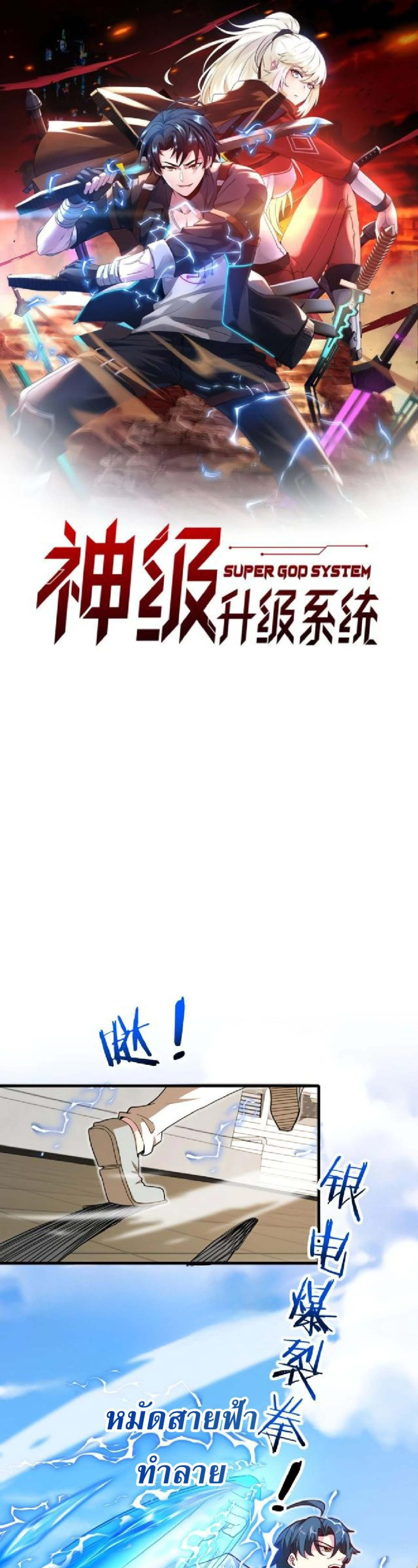 หน้าที่ 1