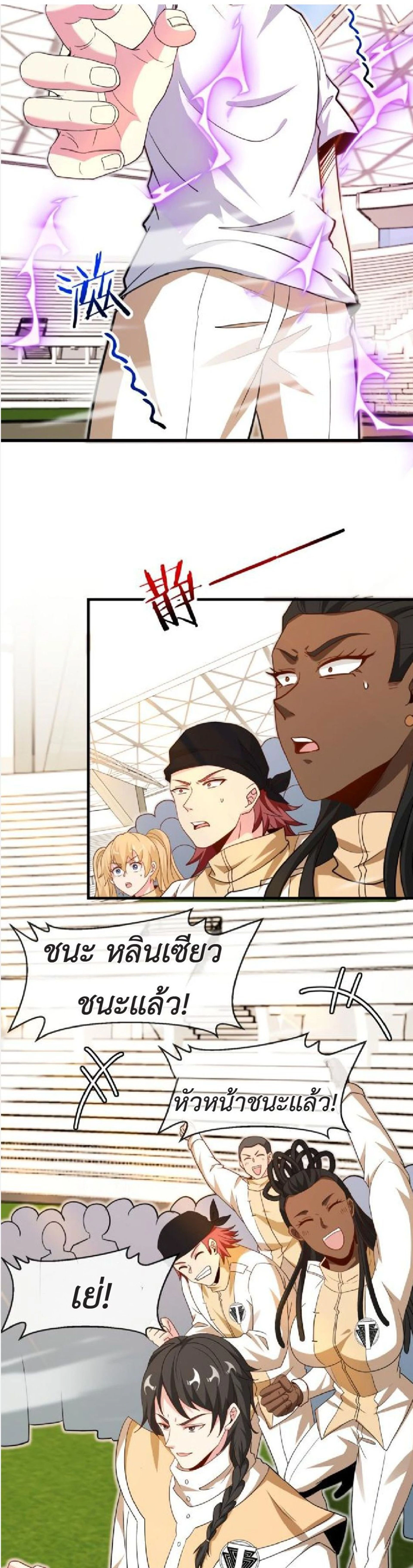 หน้าที่ 9