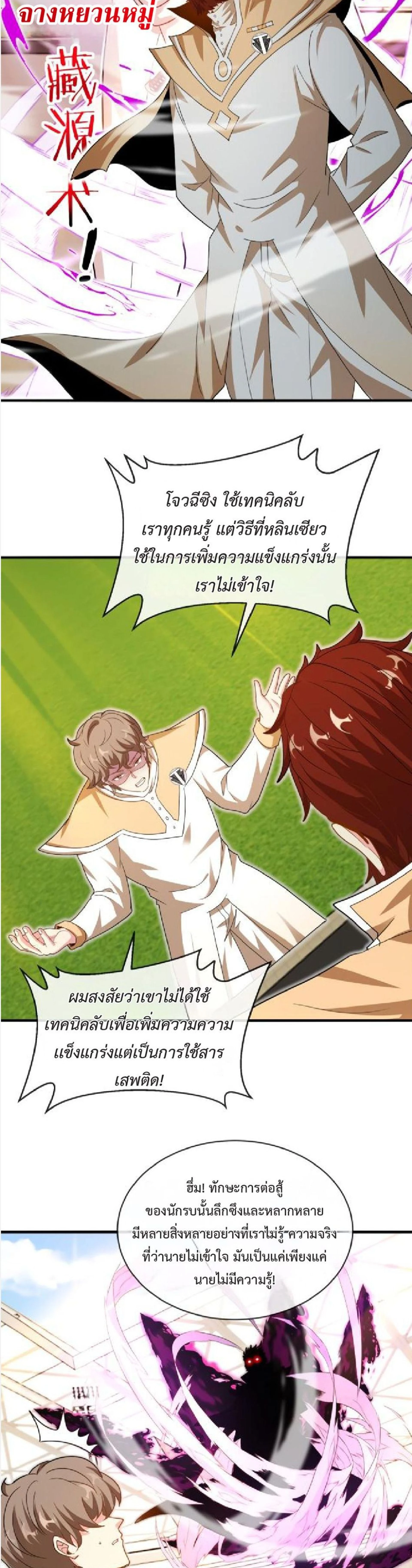 หน้าที่ 13