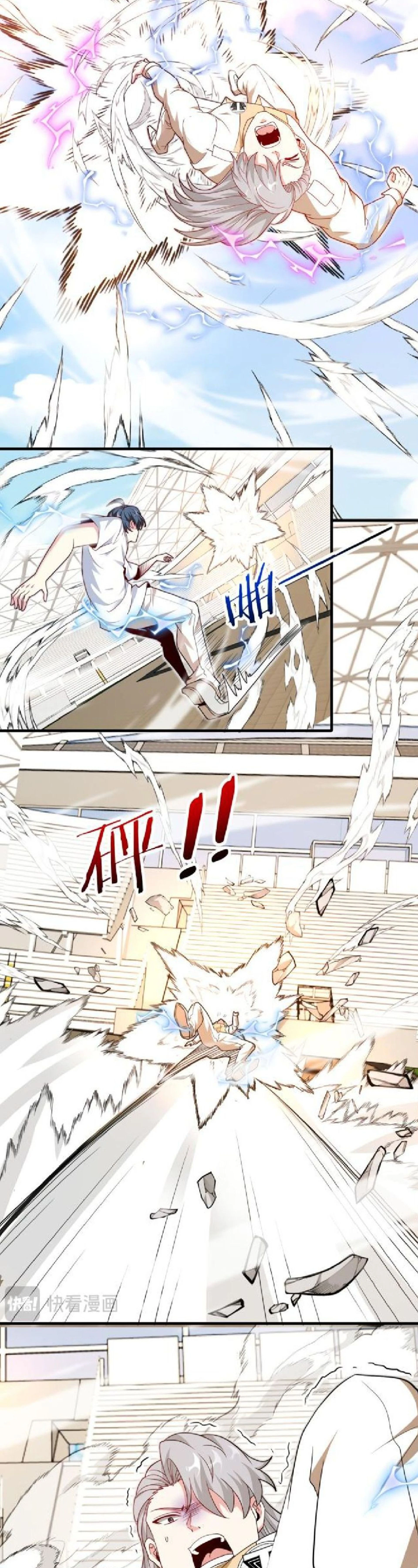 หน้าที่ 4