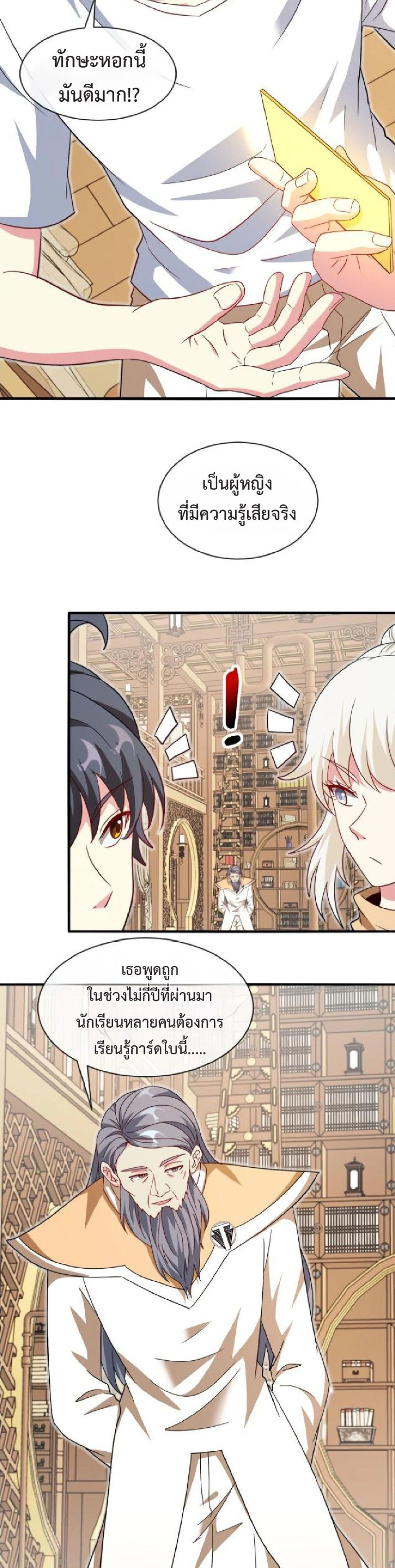 หน้าที่ 21