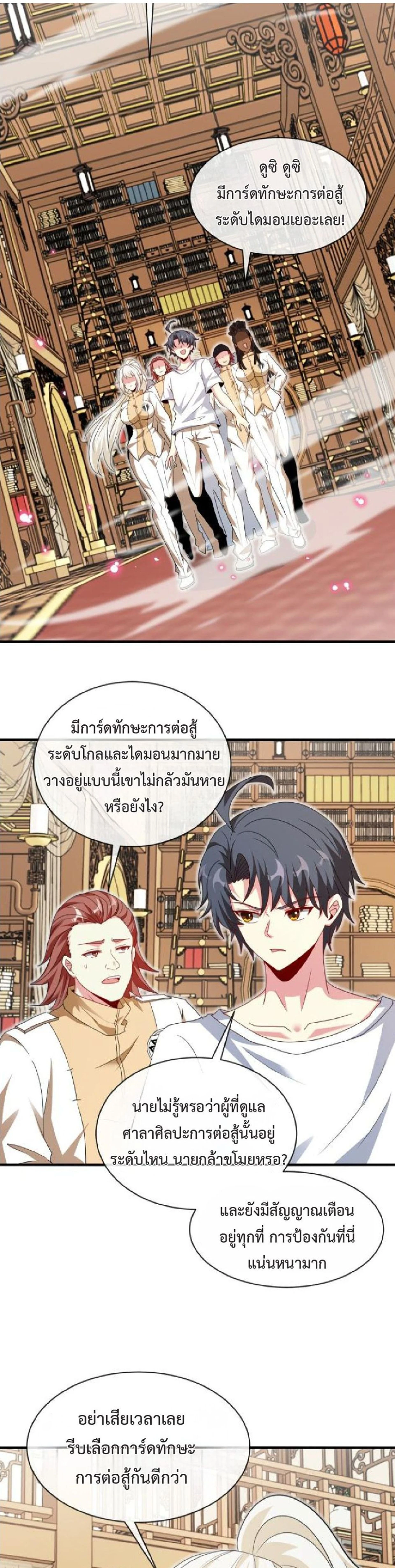 หน้าที่ 17