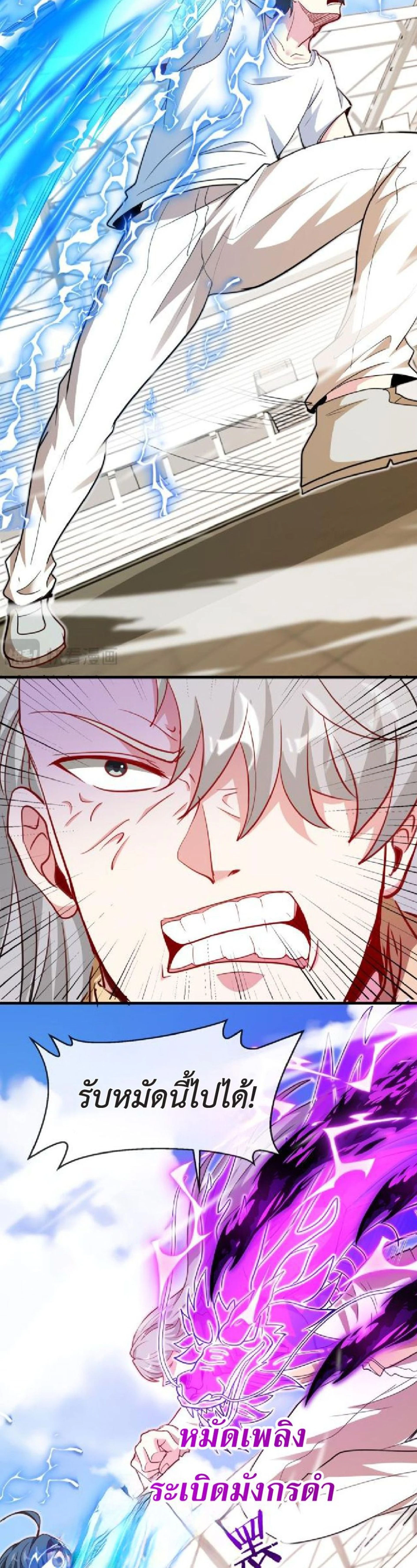 หน้าที่ 2