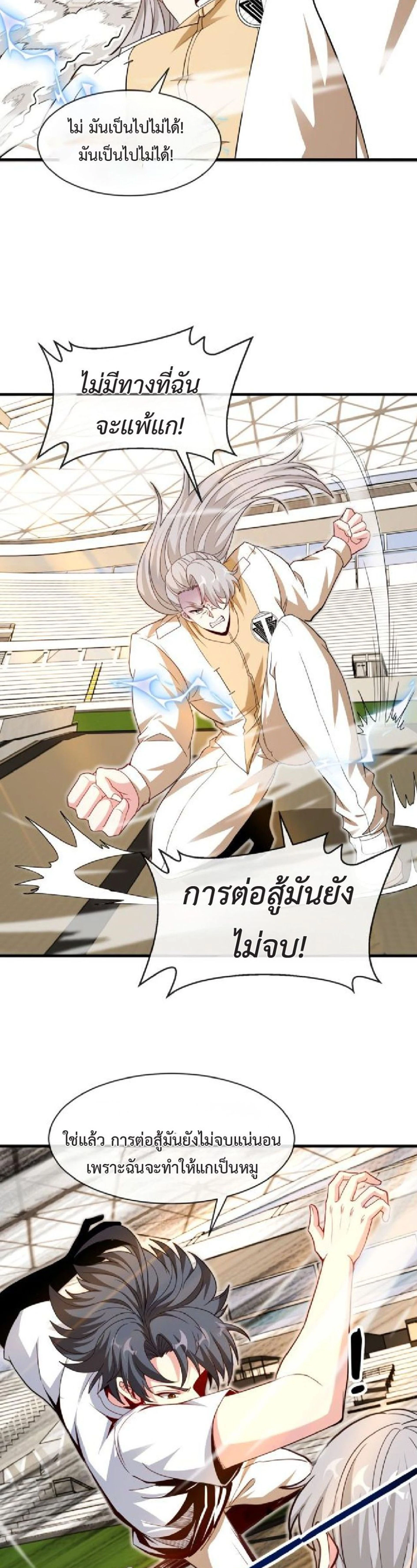 หน้าที่ 5