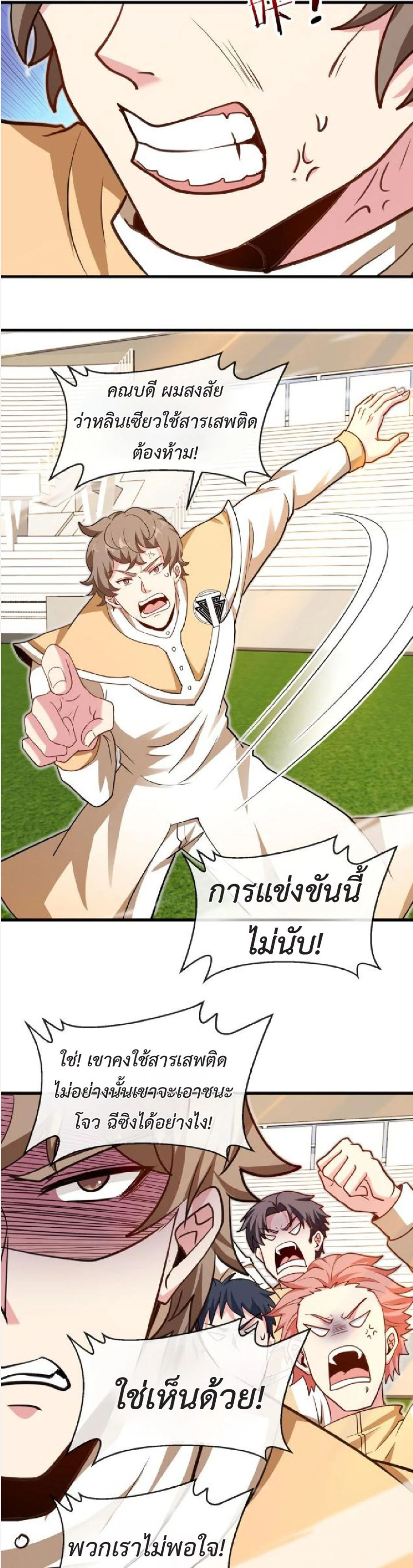 หน้าที่ 11