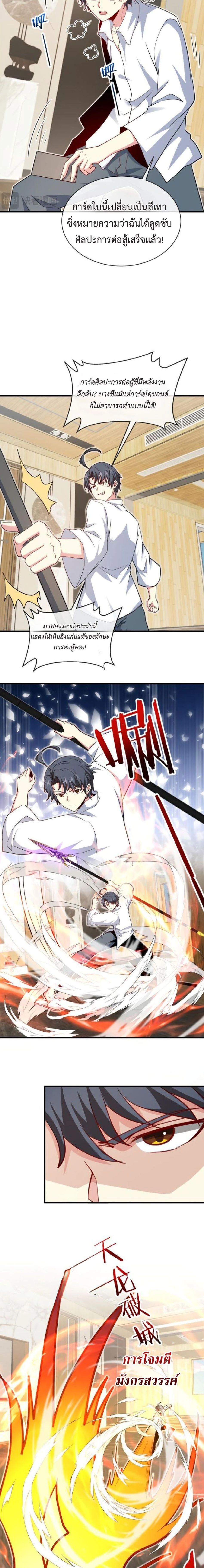 หน้าที่ 10