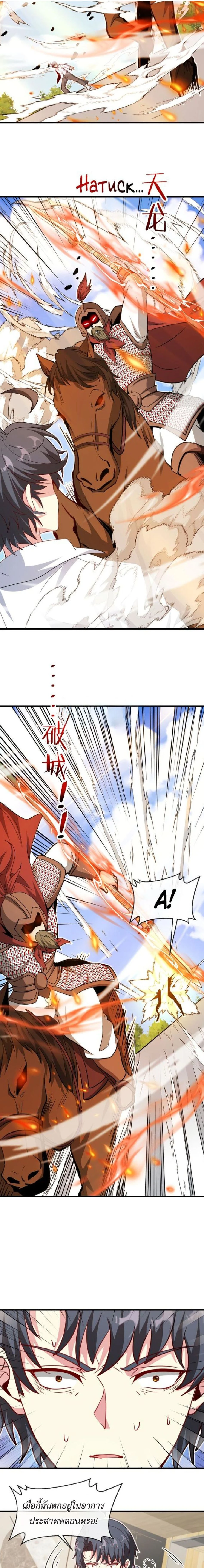 หน้าที่ 9