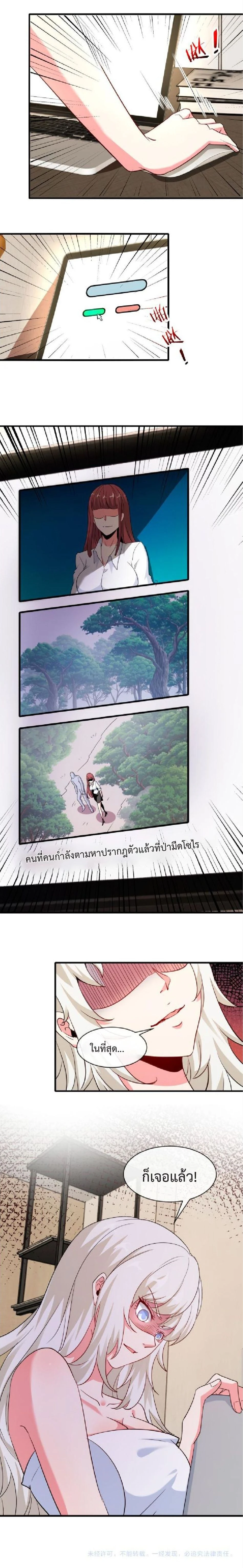 หน้าที่ 11