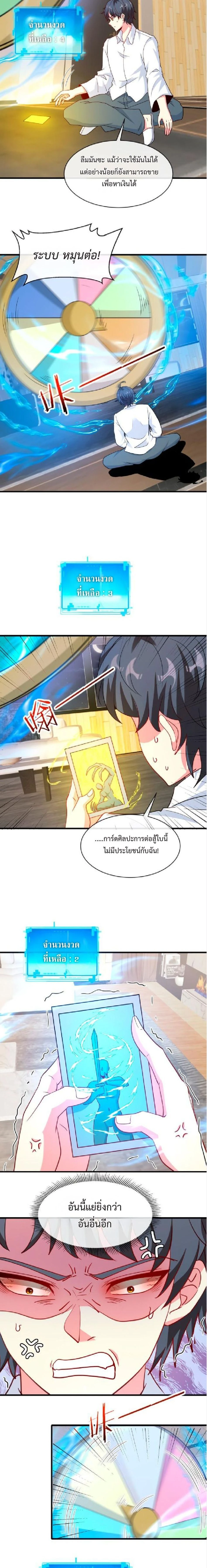 หน้าที่ 6