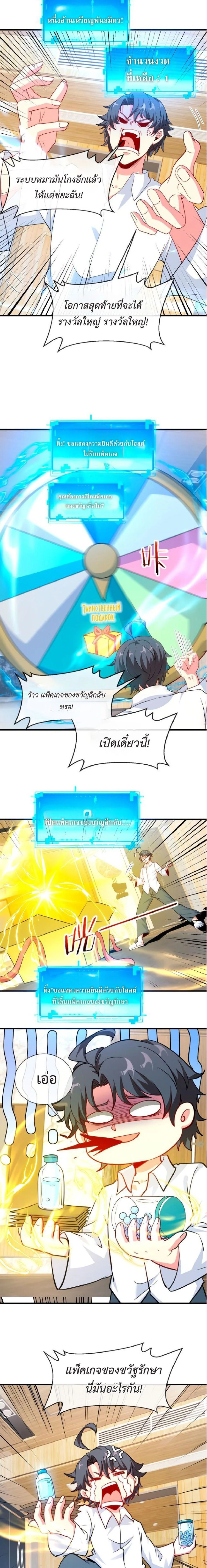 หน้าที่ 7