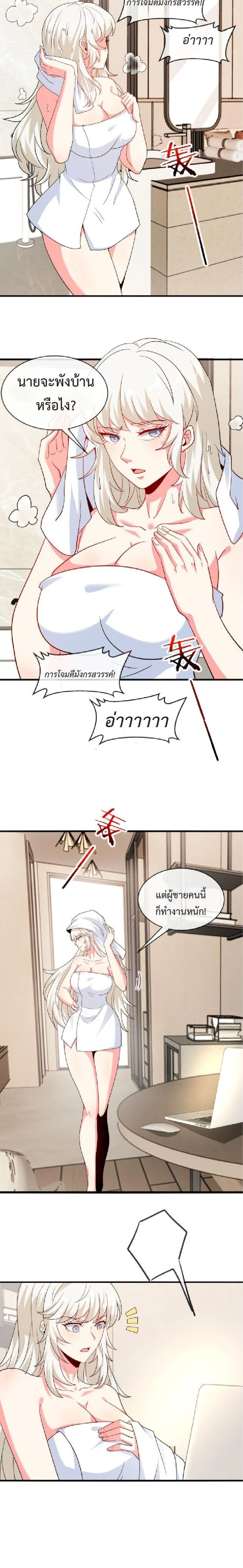 หน้าที่ 10