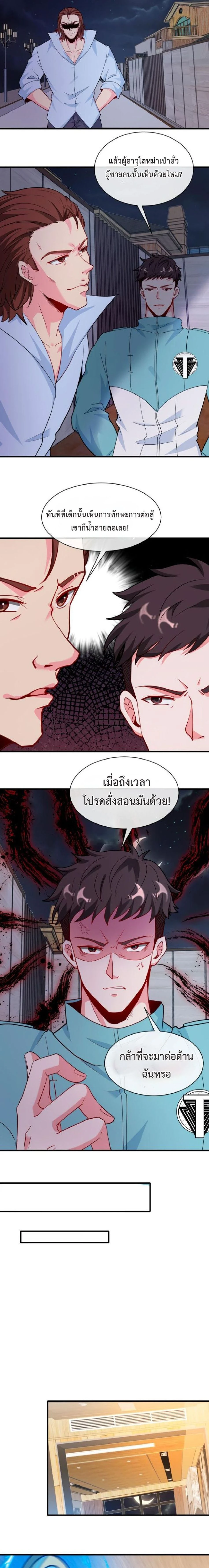 หน้าที่ 4