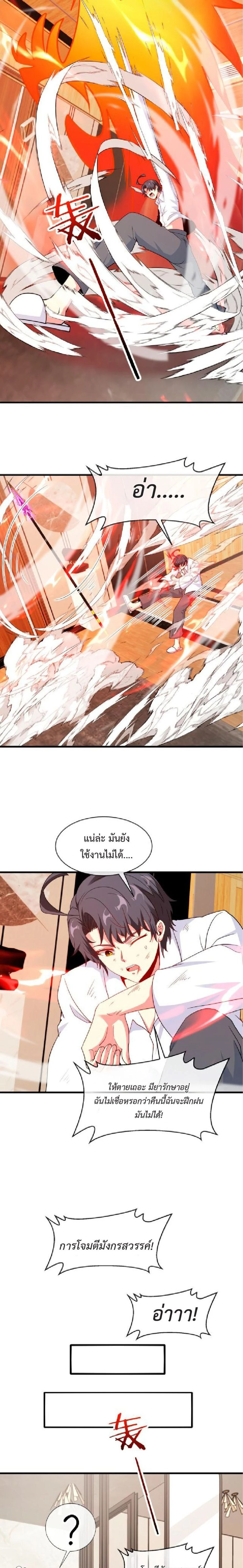 หน้าที่ 9