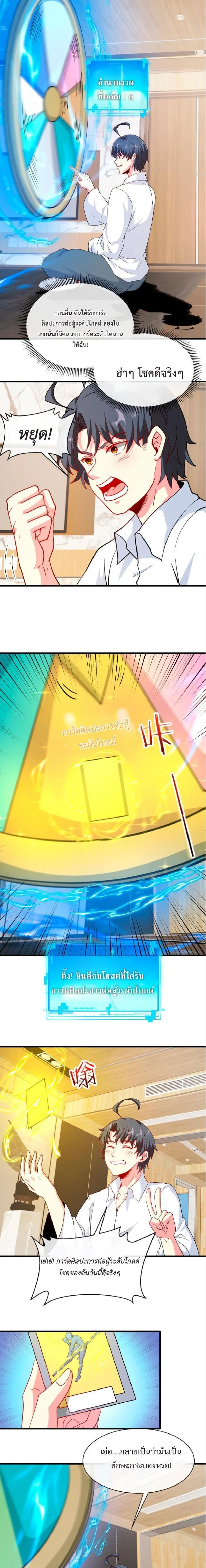 หน้าที่ 5