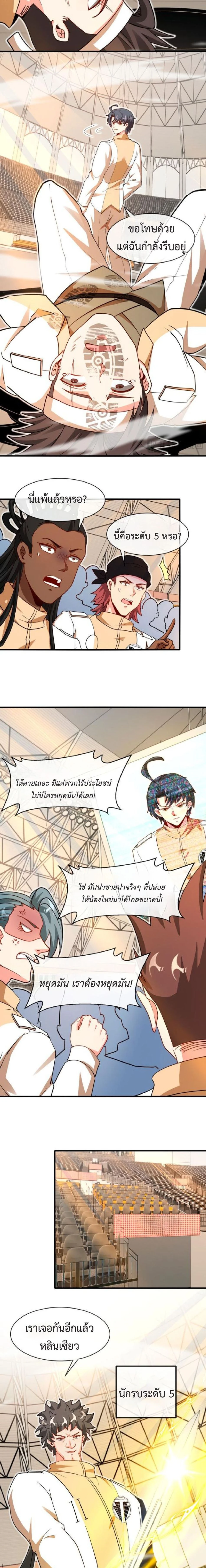 หน้าที่ 10
