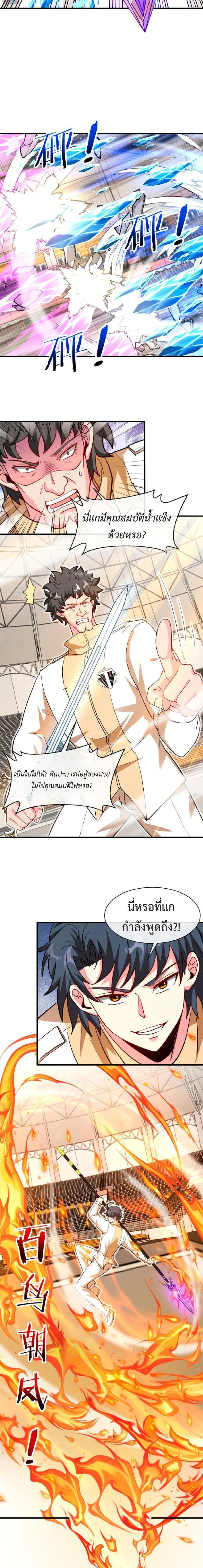 หน้าที่ 13