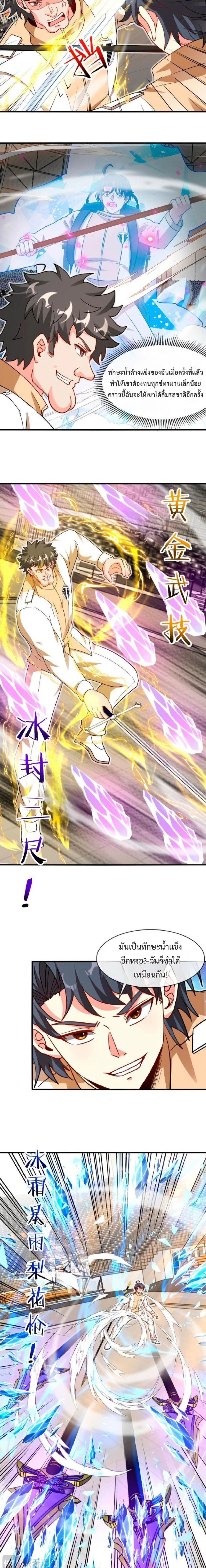 หน้าที่ 12