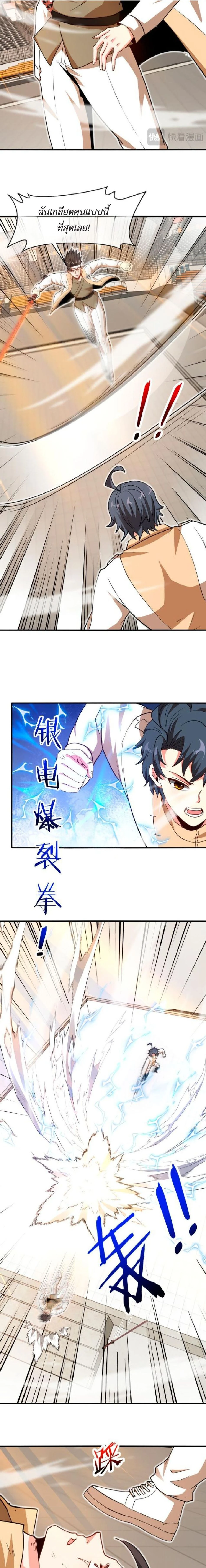 หน้าที่ 9