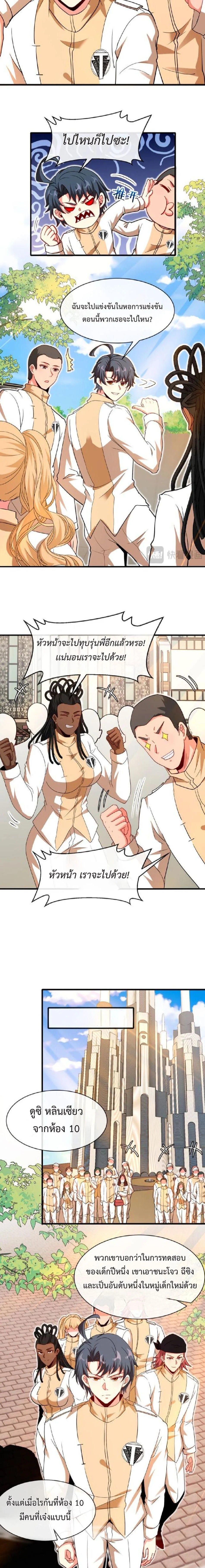 หน้าที่ 5